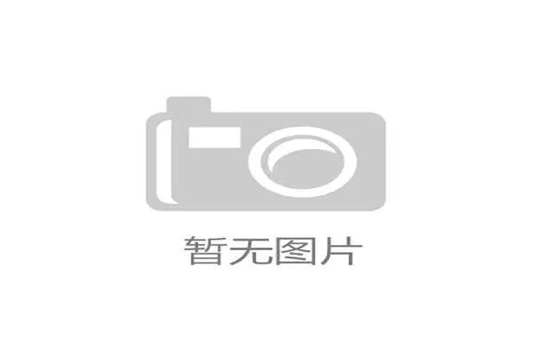 最低价中标”的VRF系统招标原则，正在为体育园区埋下多少安全隐患？分布式熔断的缺失是问题的核心